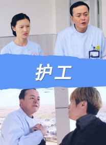 农夫山泉有点甜dvd理论片